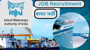 IWAI Recruitment 2024 Complete Guide